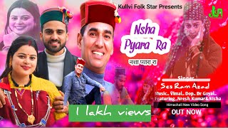 Download lagu Nsha Pyara Ra !!! Letest Kullvi Song 2025 !!! Ses Ram Azad !!! Ajay Vimal !!!  Kullvi Folk Star !!! mp3