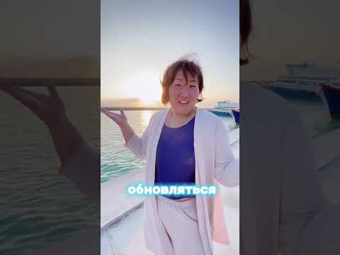Динара