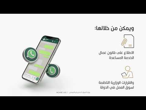 Now, You Can Reach Us on Whatsapp