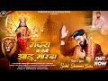 SAHIL SHARMA SAHU MANDRA CH RAWA JHADU MARDA ORIGINAL Trending Chandi Mata Vaishno Devi
