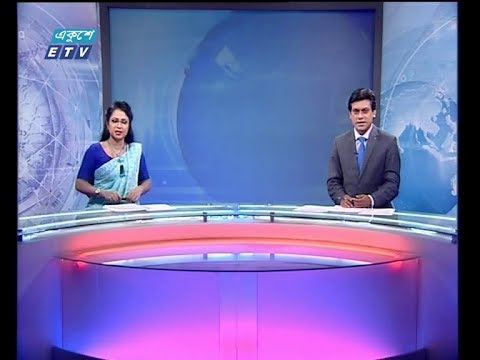 রাত ১১ টার সংবাদ, ০৩ অক্টোবর ২০১৮
