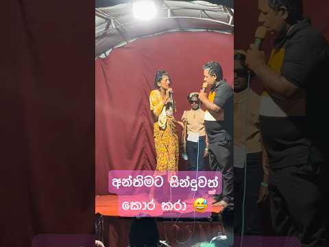 awrudu nam awrudu 🌝