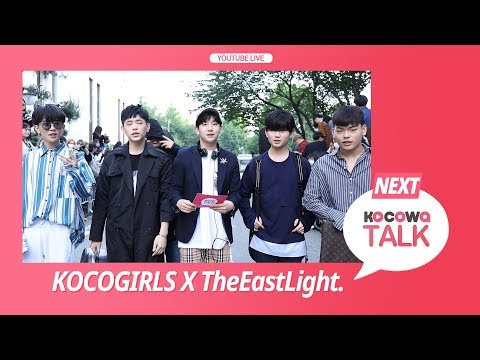 KOCOWA's Birthday Party(7/19) With The EastLight.🎉