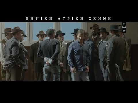 Making Οf Falstaff - GNO | Προετοιμάζοντας Τον Φάλσταφ - ΕΛΣ