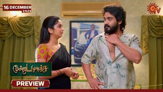 Download lagu Moondru Mudichu - Preview | 16 Dec 2025 | Tamil Serial | Sun TV mp3 Download lagu Moondru Mudichu - Preview | 16 Dec 2025 | Tamil Serial | Sun TV mp3