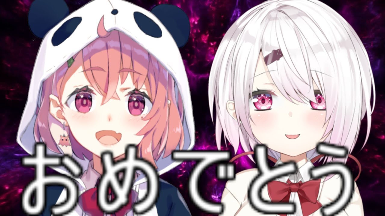 委員長おめでとうの歌