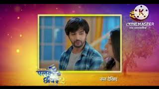 पलकों की छांव में season 2|