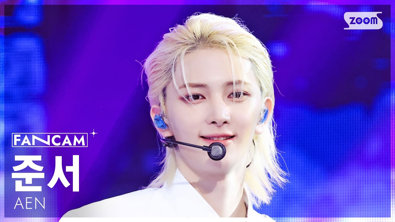 준서