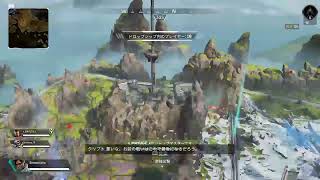 Apex legendsまったりはじめるよ