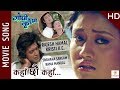 Kahan Chhau Kahan - GOPI KRISHNA Movie Song || Rajesh Hamal, Kristi K.C. || Sadhana Sargam, Rama