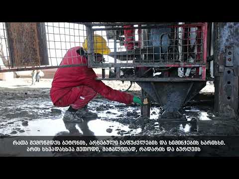 სამტრედია-გრიგოლეთის ხიდის აღდგენისთვის საპროექტო კვლევებში ევროპელი სპეციალისტები ჩაერთნენ