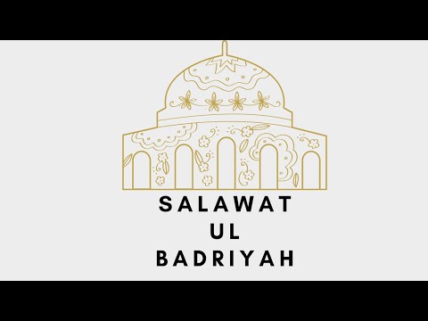 Salawat Ul Badriyah | اَلصَّلَوَا تُ الْبَدْرِیَّة | Arabic Nasheed | Salawat | English Subtitles |