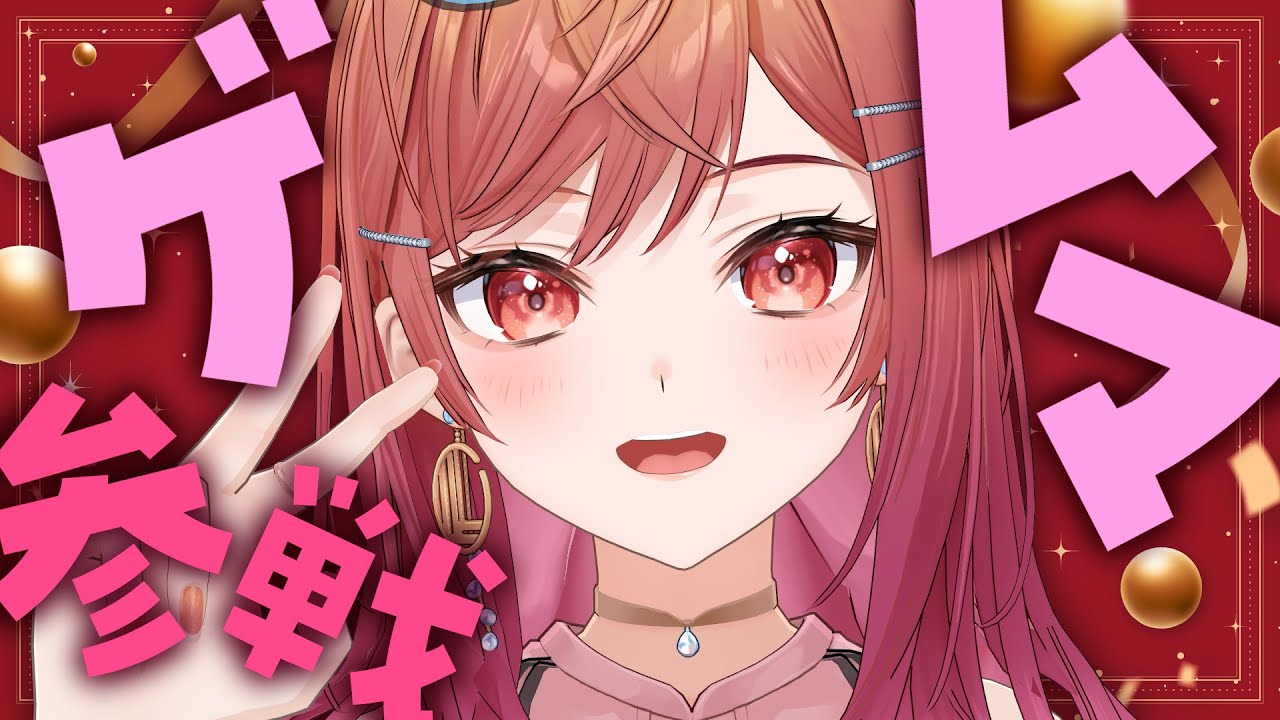 【ゲームマーケット】一人で遊べるゲームも沢山あった！！戦利品紹介する～～✨【一条莉々華/hololive DEV IS ReGLOSS】