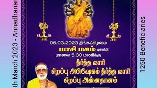 5th March 2023 – Annadhanam by our Trust