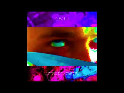 02.hikikomori - co jest martwe nie może umrzeć (prod. Yapuzi)