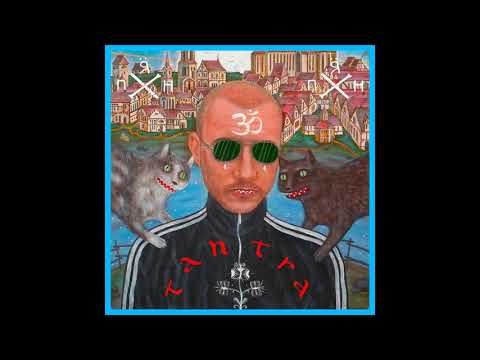 Пирятин - Тантра [Official Audio]