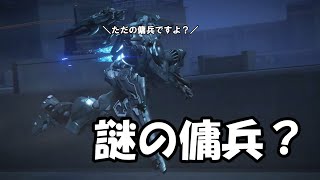 【ACVI】第三十四話 動き出す違和感【N09N】