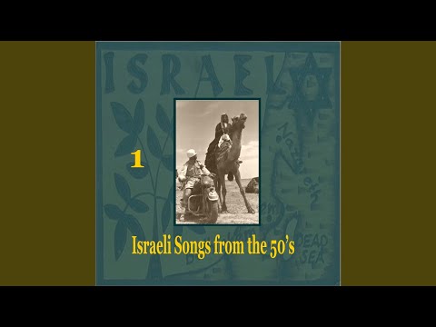 Haya hu afor [He Was Grey]