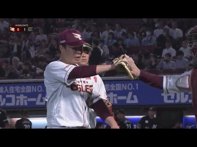 9月18日 東北楽天ゴールデンイーグルス 対 千葉ロッテマリーンズ ハイライト