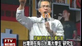 Re: [新聞] 館長直播喊要斬「總統賴清德X頭」！網驚
