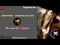 Download Kodava Valaga Non Stop Mix Bits Valaga Coorg Music Mp3 Song