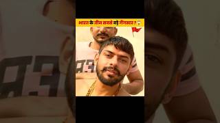 Download lagu Three biggest gangsters of India?😱 #lawrancebishnoi #gangster #shorts #viral #trending #youtube mp3 Download lagu Three biggest gangsters of India?😱 #lawrancebishnoi #gangster #shorts #viral #trending #youtube mp3