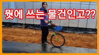 신박한 농기계 발견 농기계발명,농기구발명 고추 참외 오이 수박 감자 서리테등 농작물 심을때 완전 편리