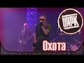 АлисА - Охота. Презентация альбома "Цирк". Москва, Stadium live (21.11 ...