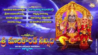 #Malakonda Narasimha Swamy Sannidhi Songs #Jukebox #Lord Narasimha Swami Devotional Songs #2023