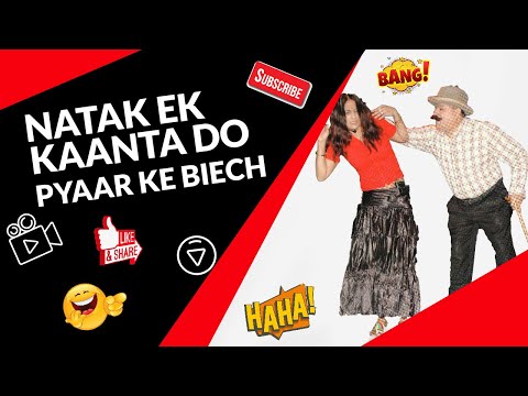 Natak Ek Kaanta Do Pyaar Ke Biech (Toneel)
