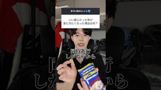 これ知らない女子はある日突然冷められる #恋愛 #恋愛相談 #脈ありサイン