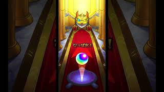 【モンスト】星5以上確率24%の激獣神祭を10連引いた結果… #shorts