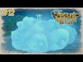 Monkey King Hero Is Back Act 12 1080p 60fps PC INDONESIA