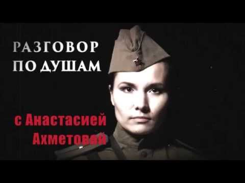 Чокан Лаумулин: Война, Drang nach Osten - уже идет