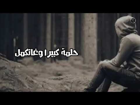 LFERDA ft PHOBIA  ISAAC - IFRI9I (story WhatsApp)