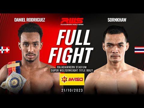 Full Fight l Daniel Rodriguez vs. Sornkhaw l แดเนียล โรดริเกวซ vs. ศรขาว l RWS