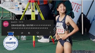 [問卦] 日本VS韓國的運動女孩 你覺得哪個優?