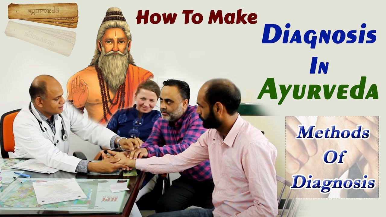How To Make Diagnosis In Ayurveda | Methods Of Diagnosis - YouTube