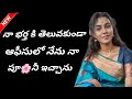 నా ఆఫీసులో చాలా బాగుంది