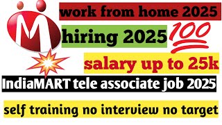 👉अब घर बैठे पैसे कमाना हुआ आसान🤑 IndiaMART tele associate remote job 2025💲💲💲