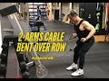 Body Composition Guide | 2-arms Cable Bent Over Row (中文旁白) | #AskKenneth