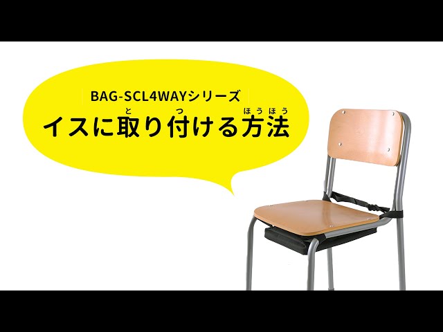 BAG-SCL4WAYP / 多機能インナーケース（ピンク）