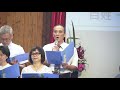 20200614 祢 坐 著 為 王~光 鹽 小 組 20200614 祢 坐 著 為 王~光 鹽 小 組