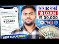 RBI Registered Loan Apps In India 2026 Personal Loan App Review Best Loan App Review Loan App