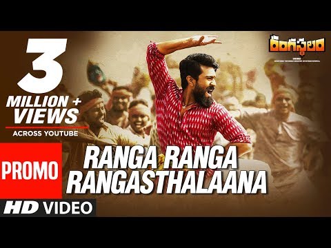 Ranga Ranga Rangasthalaana Video Song Promo