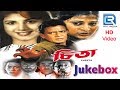 Cheetah চিতা All Songs From Bengali Film Cheetah Video Jukebox Rambha Mithun Chakraborty