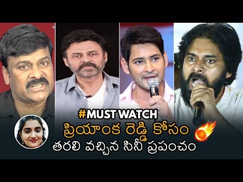Tollywood Celebrities reactions and Comments On Priyanka Reddy Issue