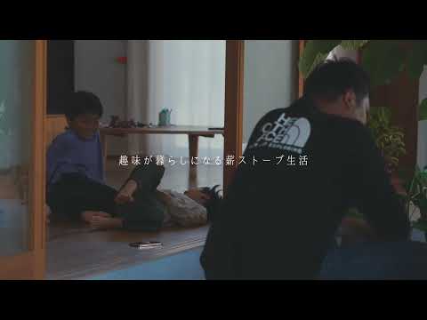 高田建築事務所の家づくり動画