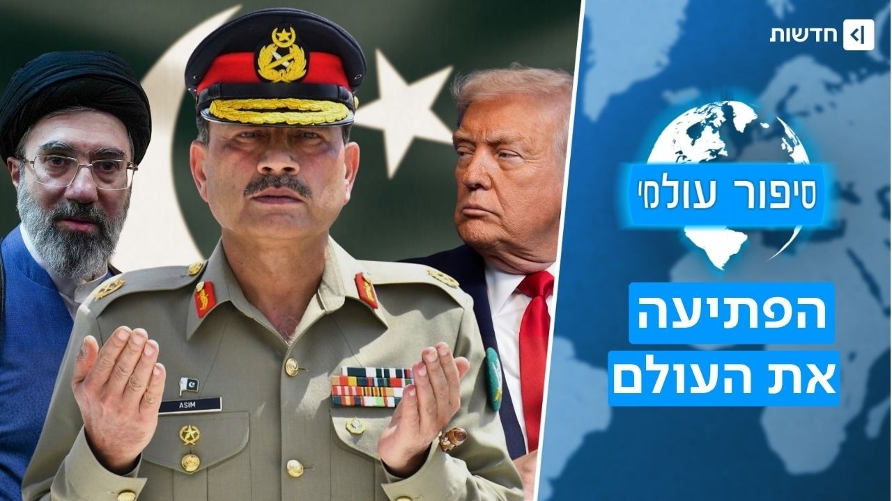 הקאמבק של המאה: איך המדינה ה"כושלת" הפכה למתווכת החזקה בעולם? | סיפור עולמי