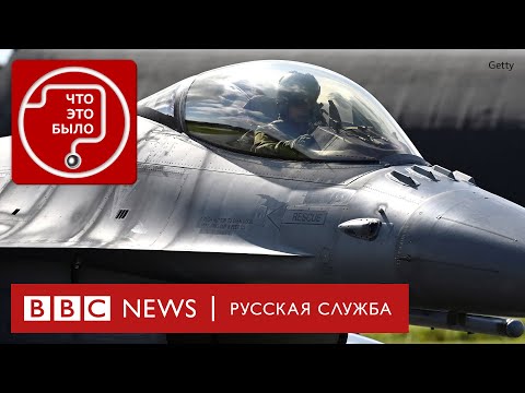Какие F-16 получит Украина?